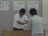 社長から授与されます。
