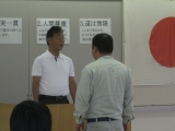 賞状と賞金が授与されます。